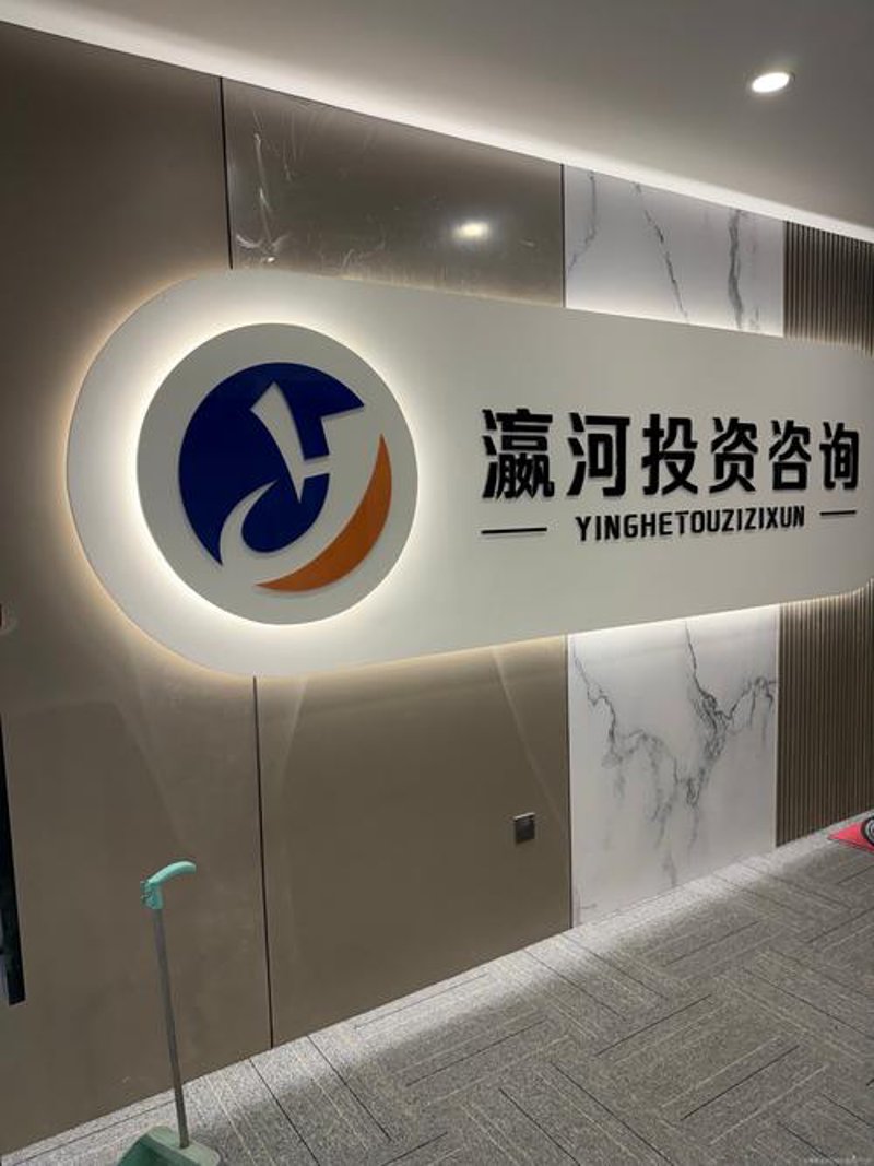 企业管理咨询:企业发展的智慧之光