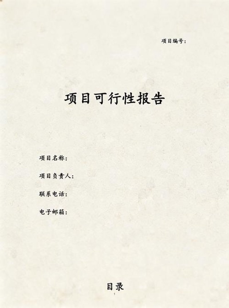 市场调研咨询解析:洞察行业前沿