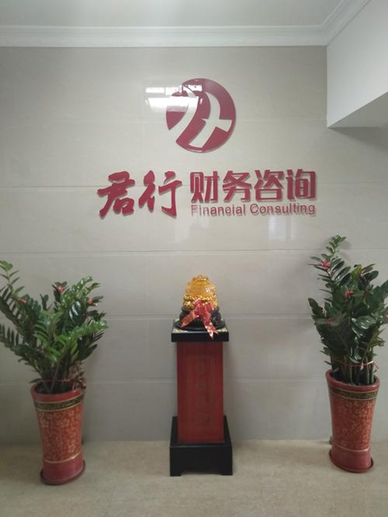 企业管理咨询：在不确定中寻找确定