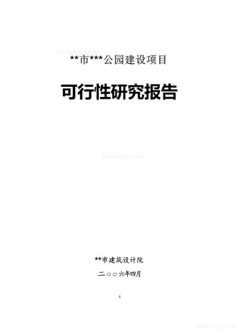 市场调研风向标:解读年度经济变化